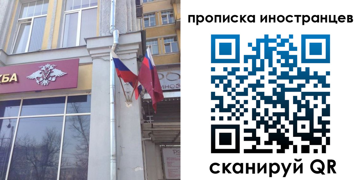 найти адрес прописки в Боровичах