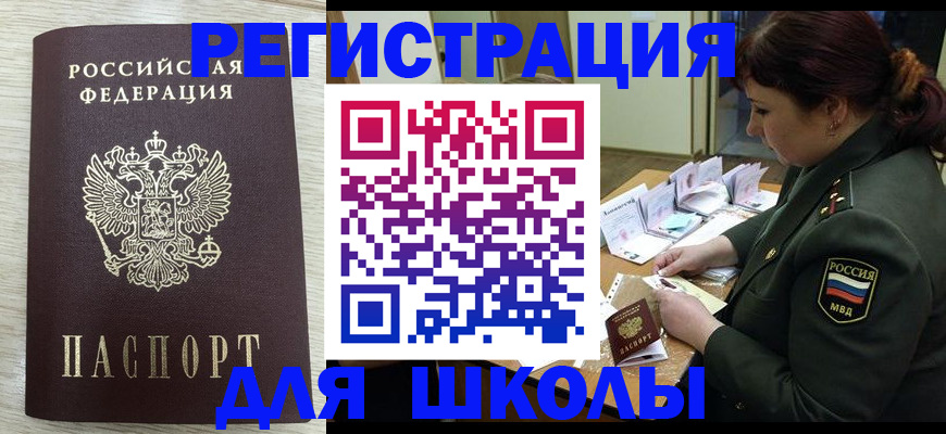 пропишу в квартире в Боровичах